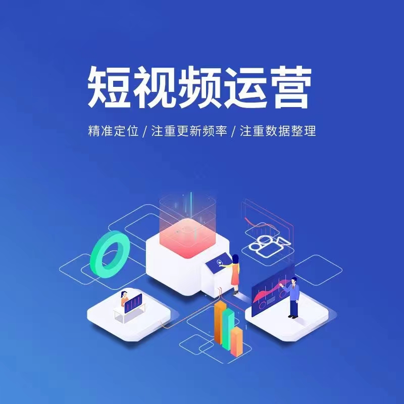 宣传图：互动推广素材