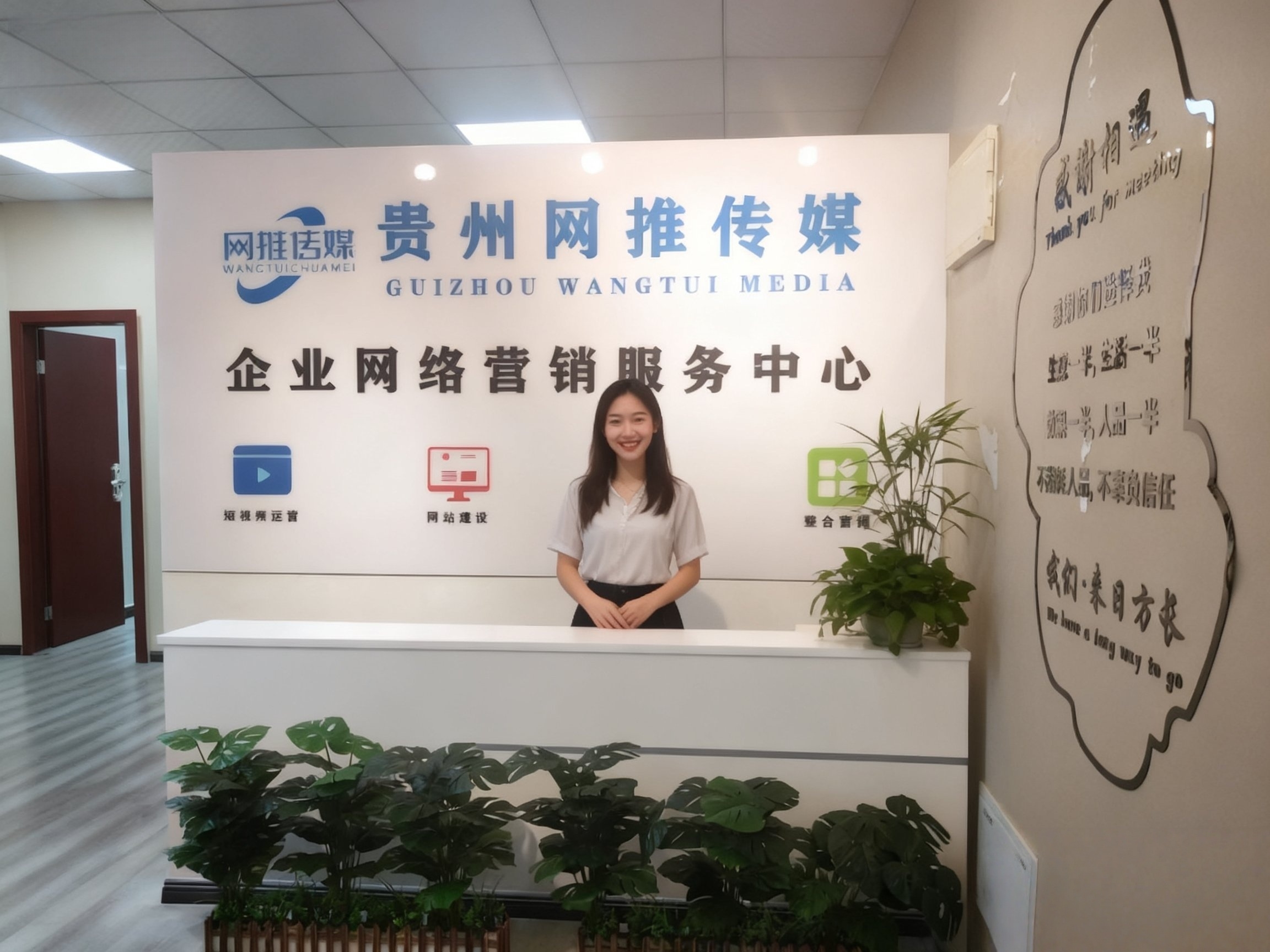 公司实拍：执行与落地场景